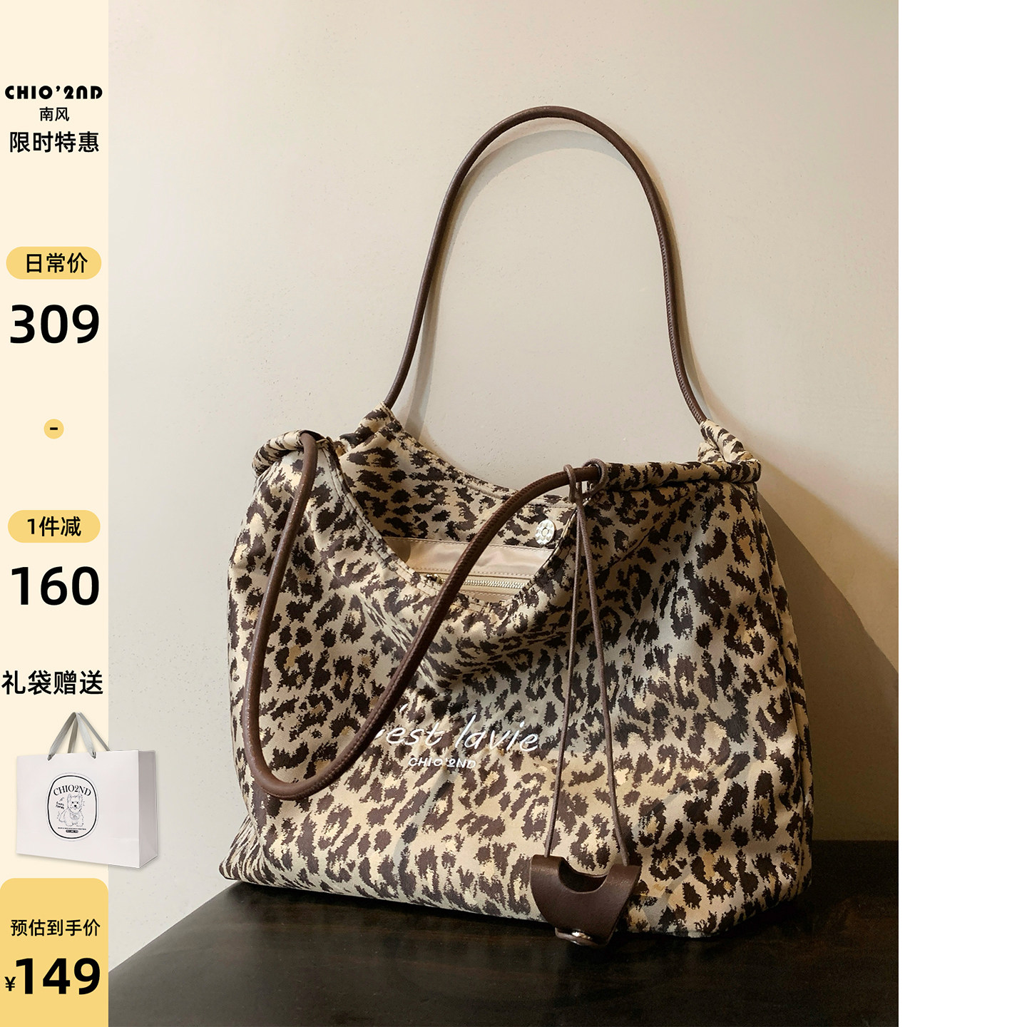 潮流精品，品质保证