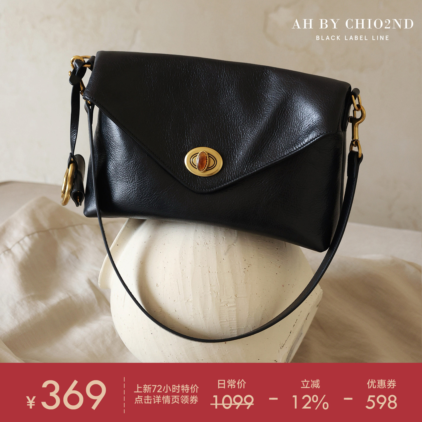 南风AH高端系列头层牛皮静谧云山信封包包高级感轻奢小众单肩包女