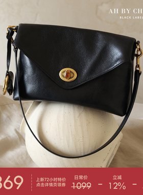 南风AH高端系列头层牛皮静谧云山信封包包高级感轻奢小众单肩包女