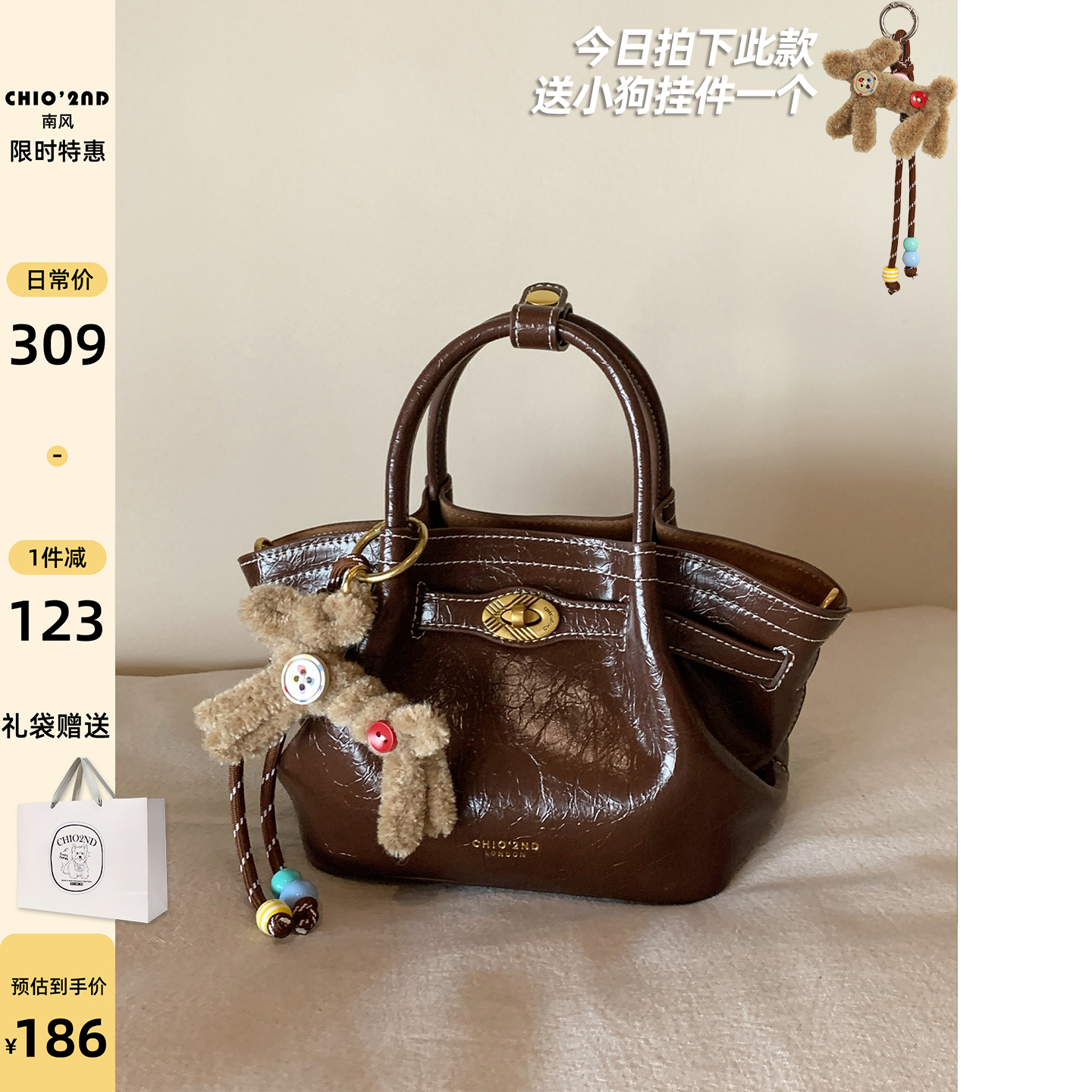 南风Chio2nd 豌豆包包女日常通勤手提包精致外出小拎包单肩斜挎包