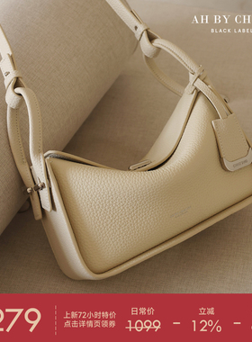 南风AH高端系列头层牛皮腋下包包女士2026新款质感通勤单肩斜挎包