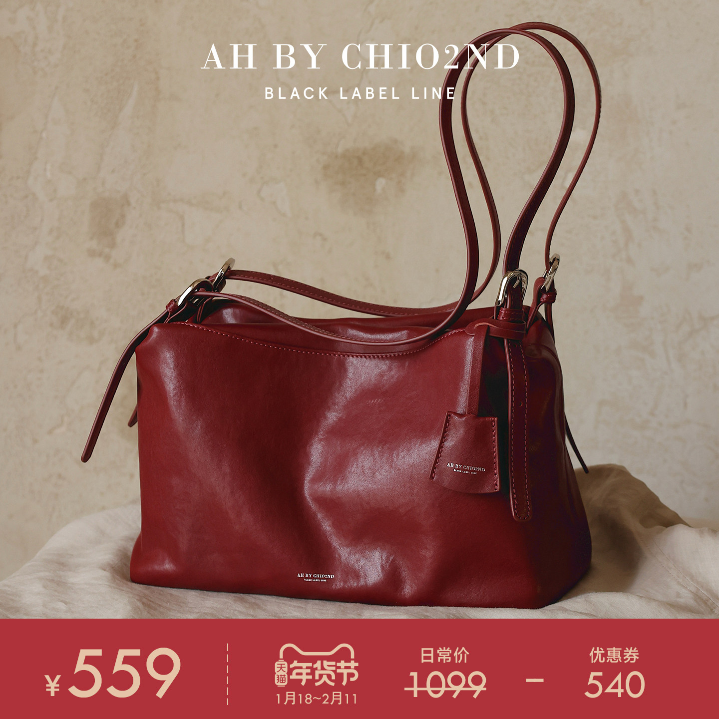 南风AH 高端系列牛皮托特包 真皮通勤包包女简约百搭大气斜挎包