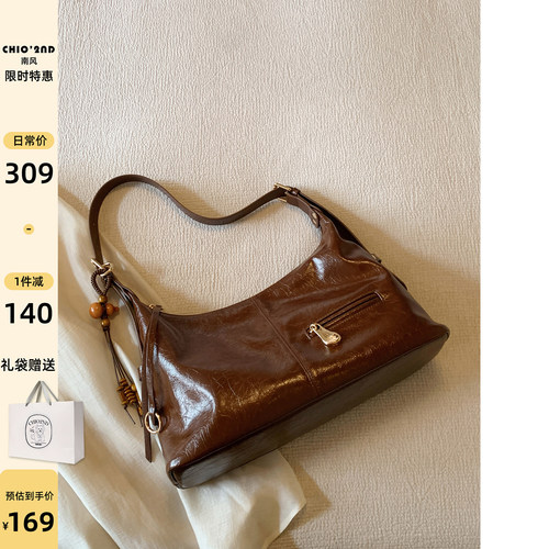南风Chio2nd 托特包包女款2025新款大容量通勤2025新款单肩斜挎包