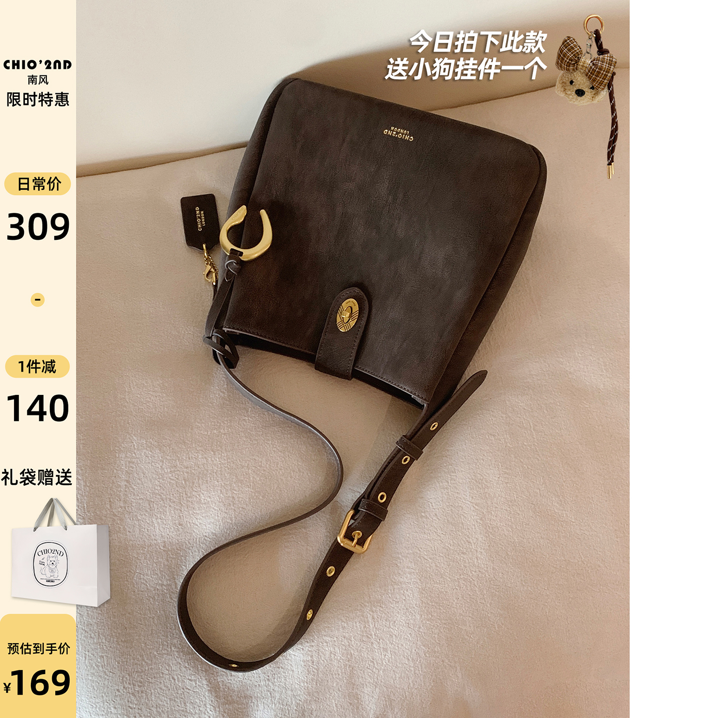 南风Chio2nd 托特包包女2025新款秋冬复古日常通勤百搭单肩斜挎包