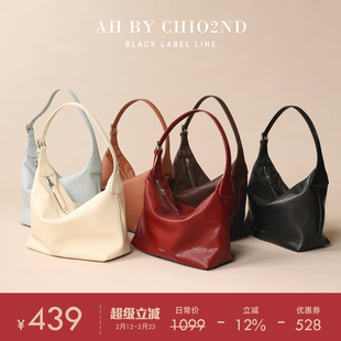 南风AH 高端系列牛皮托特包 简约松弛感腋下包包女真皮单肩斜挎包