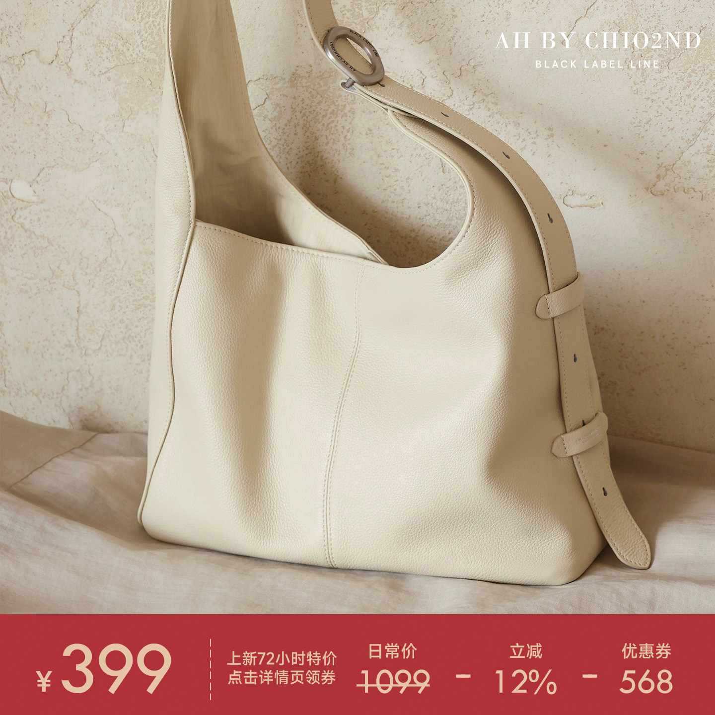 南风AH高端系列 头层牛皮托特包极简大容量单肩腋下包包女斜挎包