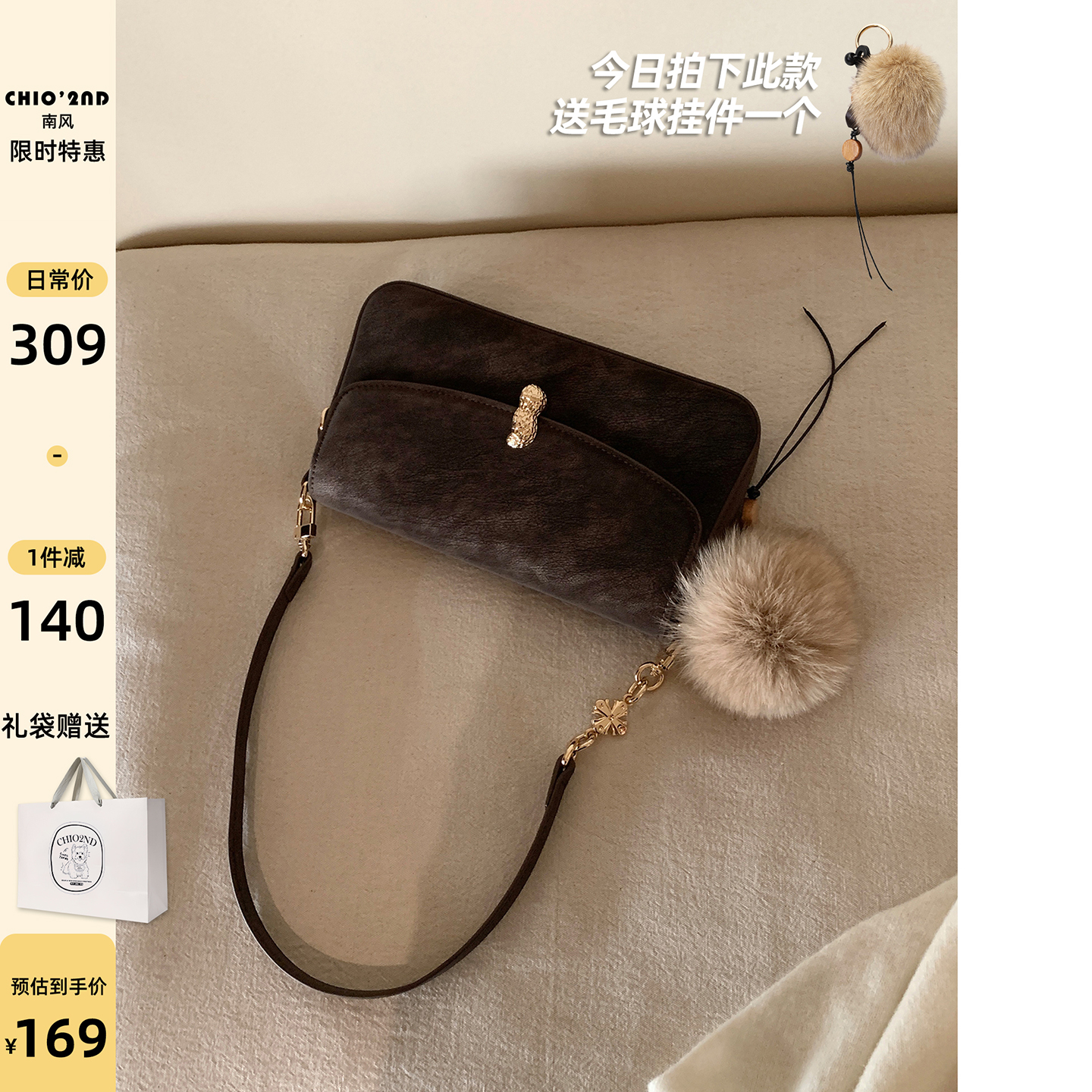 南风Chio2nd 小方包2025巨好看包包女款日常通勤单肩腋下包斜挎包