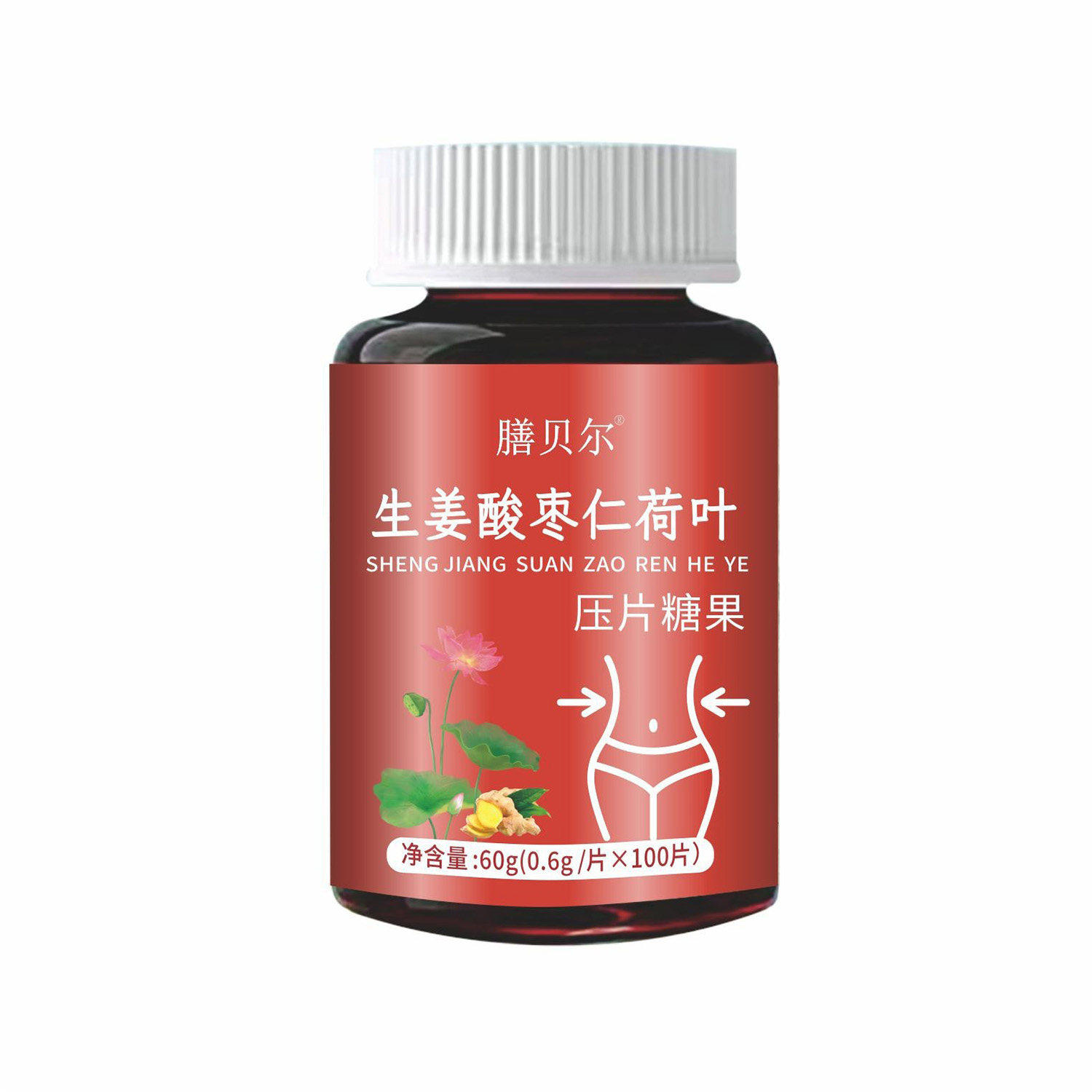 膳贝尔生姜酸枣仁荷叶压片糖果官