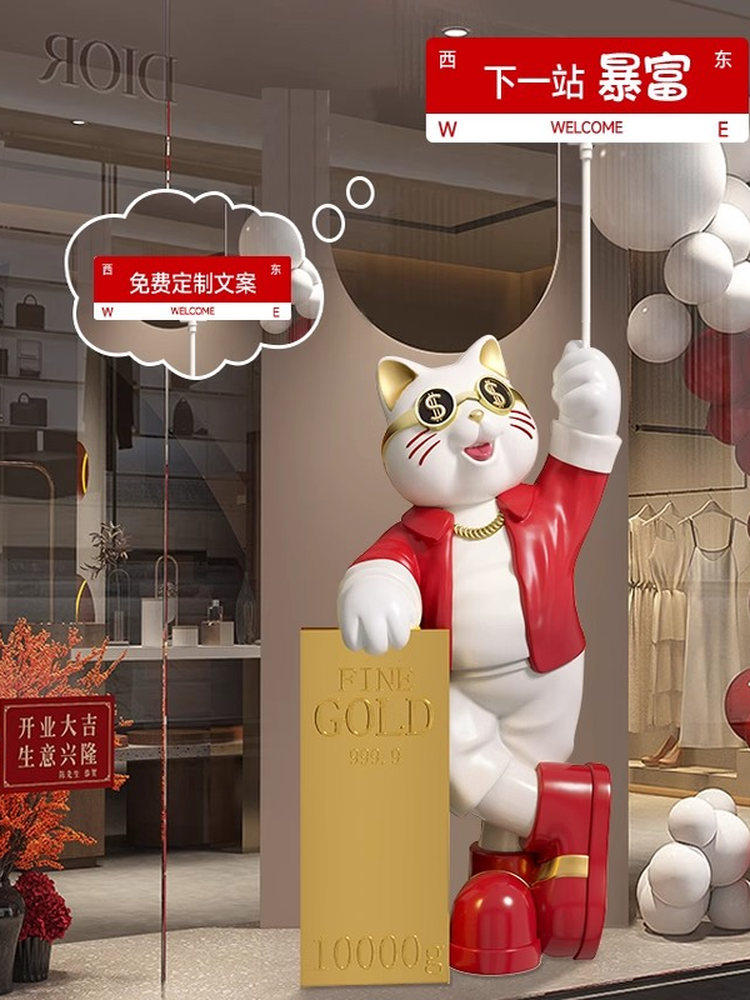 2025新款开业摆件招财猫大吉落地礼物公司店铺门口