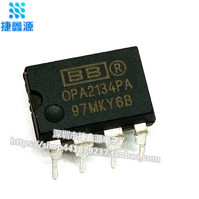 全新 直插 OPA2134PA OPA2134 发烧双运放芯片 DIP-8
