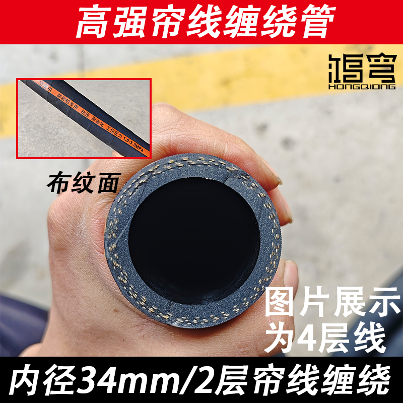 整卷黑色夹布橡胶管耐高温软管耐热耐油喷砂管蒸汽水管泥浆管