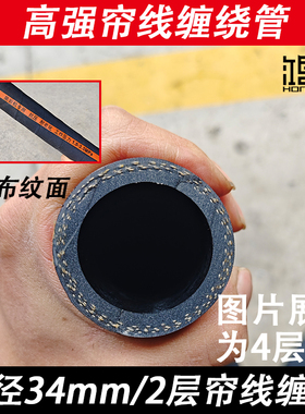 整卷黑色夹布橡胶管耐高温软管耐热耐油喷砂管蒸汽水管泥浆管