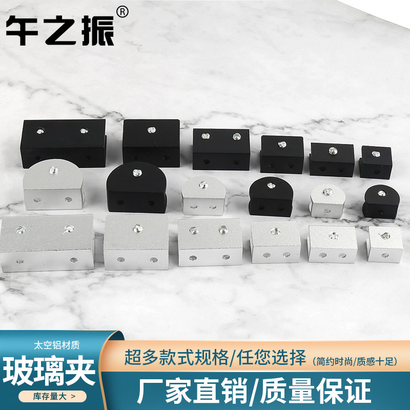 太空铝方圆玻璃夹固定夹 玻璃托玻璃夹子层板夹玻璃夹方形 斜边夹,鲜花速递/花卉仿真/绿植园艺,洒水/浇水壶,淘宝优惠券,粉丝福利购,淘宝优惠卷