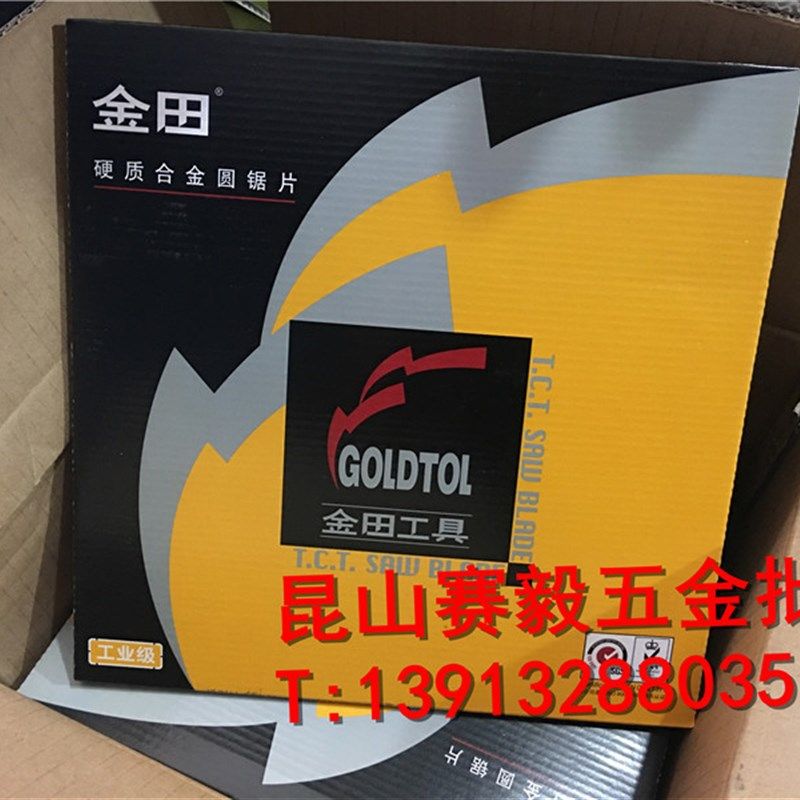金田工业级铝用锯片10/12/14/16/18/20寸*120 梯平齿铝合金切割片,玩具/童车/益智/积木/模型,毛绒/玩偶/公仔/布艺类玩具,淘宝优惠券,粉丝福利购,淘宝优惠卷