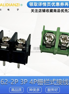 KF7.62-2P,3P,4P栅栏式PCB接线端子XK 间距7.62mm可拼接