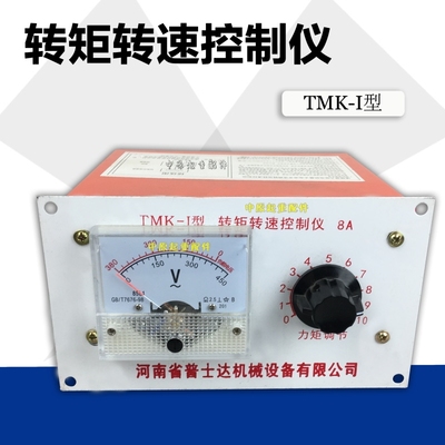 天车龙门吊起重机电缆卷筒 TMK-I型转矩转速控制仪 电机控制调速