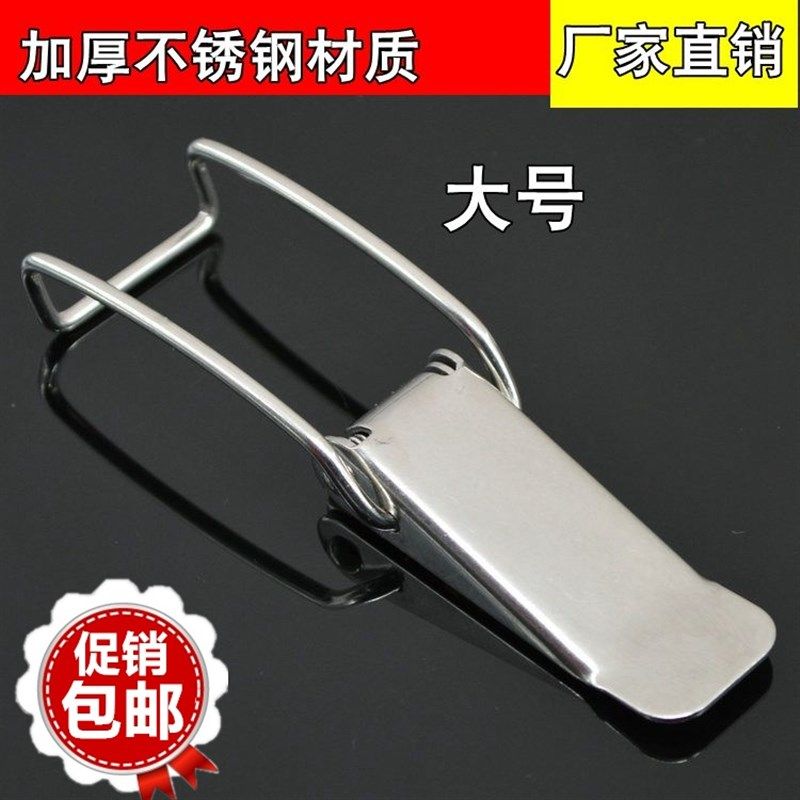 不锈钢鸭嘴扣卡扣 保温桶搭扣锁扣 金属搭扣 工具箱包扣8812,鲜花速递/花卉仿真/绿植园艺,洒水/浇水壶,淘宝优惠券,粉丝福利购,淘宝优惠卷