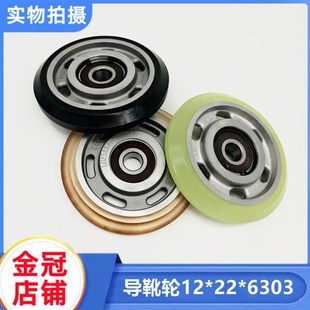 电梯滚动导靴AA24180滚轮轮径125 斯 6303适用西子奥 星玛