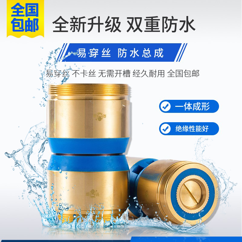 线切割配件益昌新型V型易穿丝防水总成32-60-70 42-60-70耐用包邮