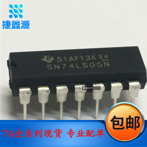 全新直插 74LS05 HD74LS05P SN74LS05N DIP-14 逻辑芯片