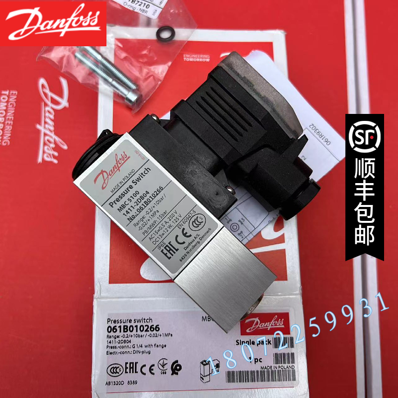 丹佛斯压力开关 MBC5100-1411-1CB04 061B000066 正品DANFOSS