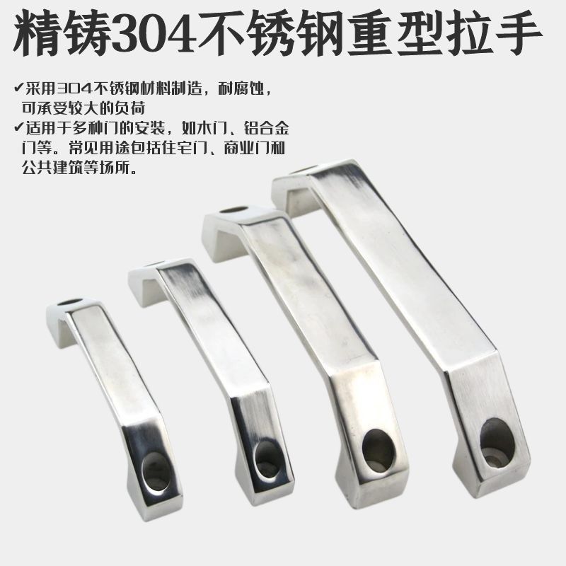 304不锈钢弓形方形拉手 加厚实心明装大拉手工业重型提手设备把手,鲜花速递/花卉仿真/绿植园艺,洒水/浇水壶,淘宝优惠券,粉丝福利购,淘宝优惠卷