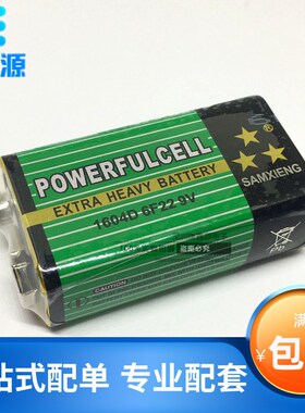无线话筒电池 万能表电池 玩具遥控器电池 9V电池 方块电池 绿色