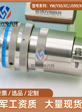 XC158/36T129Z1P40 XC158/36F129K1DP40圆形电连接器 129芯航插