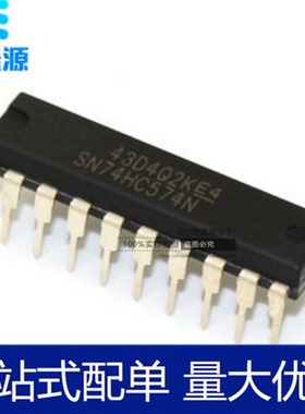 全新进口原装 SN74HC574N 74HC574  DIP-20 D型触发器 直插