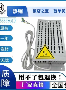 适用通力电梯配件通力KDL16L电阻模块KM1355595G10/769870G02全新