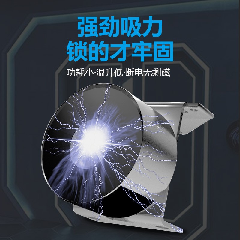 卡卡自动门电磁吸盘门锁12v24v电磁门吸磁力锁 电磁铁电吸盘