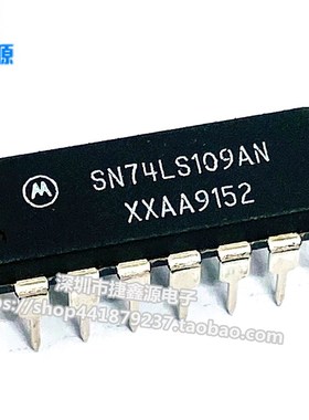 全新原装 SN74109N SN74LS109N SN74LS109AN DIP16 直插 现货