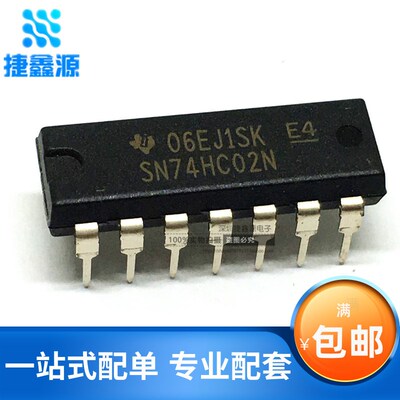 全新原装 直插 SN74HC02N 74HC02 芯片 2输入端四或非门 DIP-14