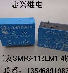 继电器  SMI-S-112LM1  4脚 散新 12VDC DC12V