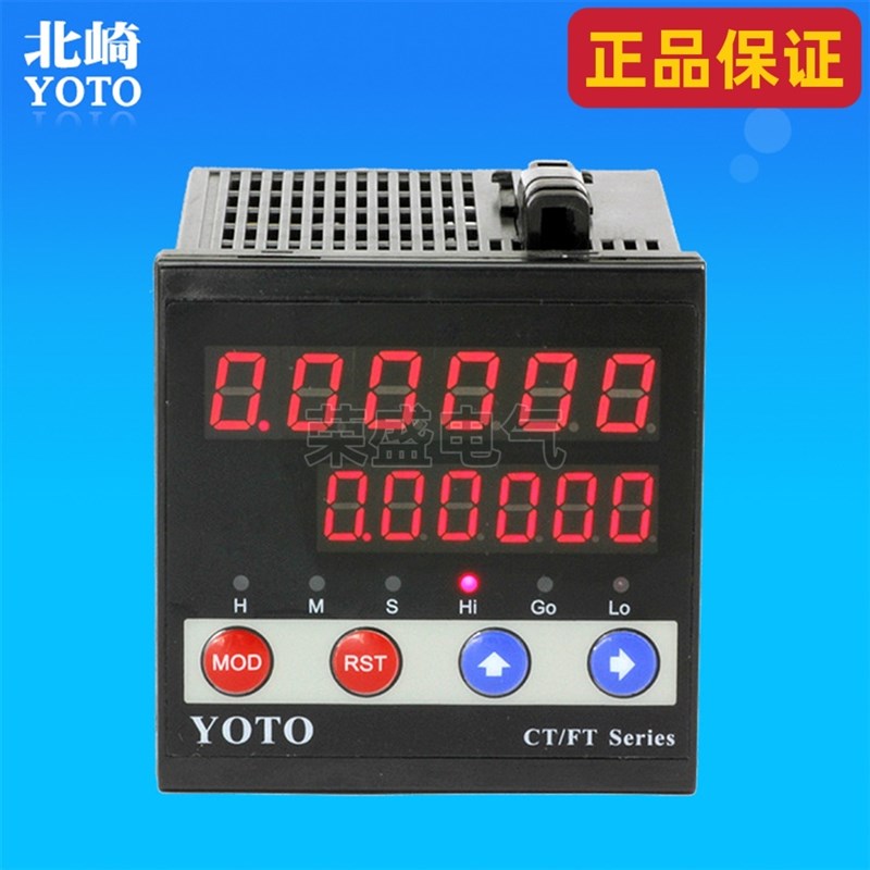YOTO北崎CT7-PS61B/PS62B智能数显电子计米器计数器计长仪电缆机