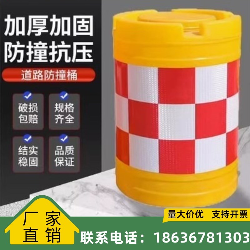 贵州全新料滚塑注水水马市政围挡道路施工可移动护栏分流防撞桶