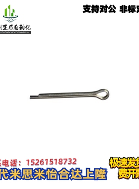 开口销 BLK21-0.8-1-1.2-1.6-2-2.5-3.2-4-5-L8-L10-L12-L15-L20