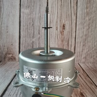 FN50K 6K. 出风马达YDK65 适用于格力空调天花机室内风扇电机