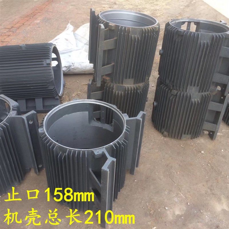 y100电机电动机外壳电机配件铸铁外壳加厚卧式立式y2机壳Y80-355,3C数码配件,USB多功能数码宝,淘宝优惠券,粉丝福利购,淘宝优惠卷