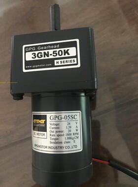 台邦24V20W直流电机/减速马达/有刷GPG-05SC/3GN-40K过道闸电机