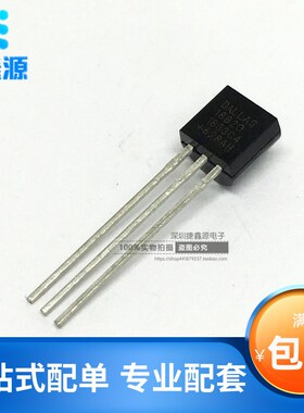 DS18B20 可编程数字温度器/温度传感器 TO-92 全新原装 DS1820