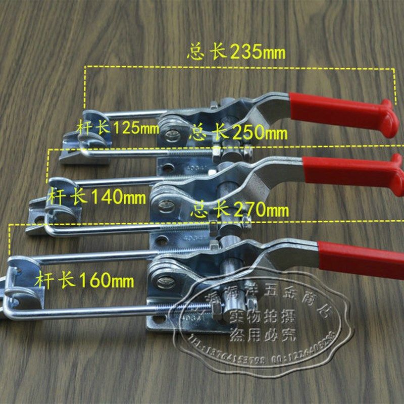 不锈钢夹具 夹持工具锁扣 锁夹搭扣箱扣快速压紧器门栓夹钳加长杆,鲜花速递/花卉仿真/绿植园艺,洒水/浇水壶,淘宝优惠券,粉丝福利购,淘宝优惠卷