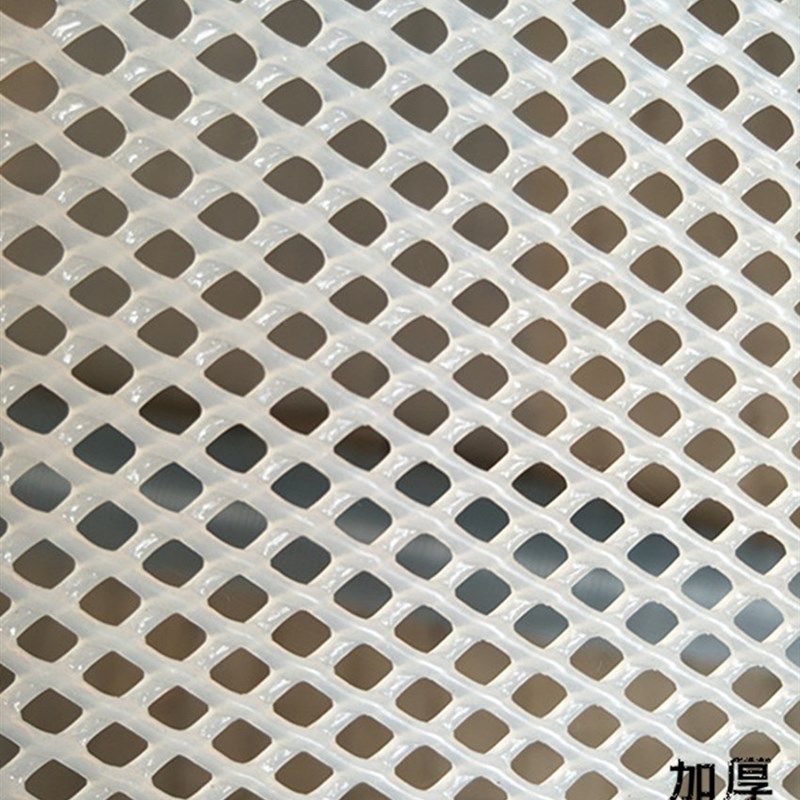 十字绣塑料网格板小孔加厚塑料网片格子板防潮隔水户外防护栏垫板,机械设备,矿山专用设备,淘宝优惠券,粉丝福利购,淘宝优惠卷