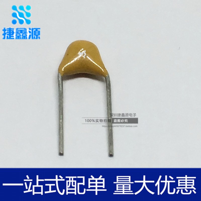 独石电容 1UF 105 50V 脚距5.08MM 20% 1件=20个