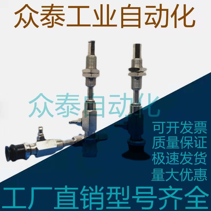 SMC真空吸盘ZPY10/13/16/20/25/32CNK/CSK10-U4/U6/N4/N6-A10