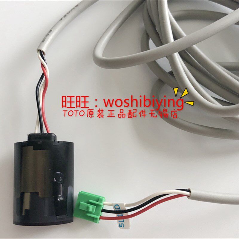 包邮 原装正品 TOTO 龙头 感应器 红外感应头 SHXB21 DLE105 110