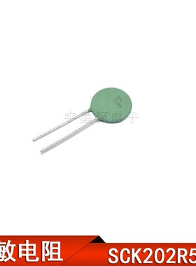 TKS热敏电阻 SCK202R5MSBY SCK202R5 SCK2R5 2.5D-20 2R5 20MM