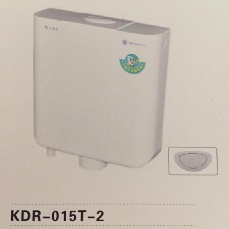 正品挂墙式 厕所节能冲水箱 蹲便器水箱 单按水箱 塑钢水箱015T-2,橡塑材料及制品,橡胶管,淘宝优惠券,粉丝福利购,淘宝优惠卷