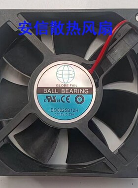 BO8025B12H/S1202512L  GLOBE FAN环球风扇DC12V两线电源散热风机
