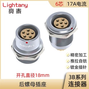 EHG.EGA.EGB.EGC.EGG.3B.306.CLL凸出式 后螺母插座连接器